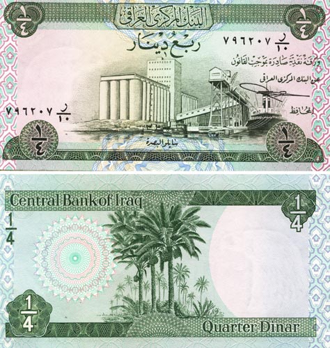 Download Quarter Dinar (474Wx500H)