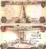 Half Dinars (478Wx500H) - Half Dinars 