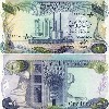 One Dinar (502Wx500H) - One Dinar 