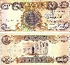 One Thaousand Dinar (500Wx470H) - One Thaousand Dinar 
