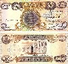 One Thaousand Dinar (500Wx470H) - One Thaousand Dinar 