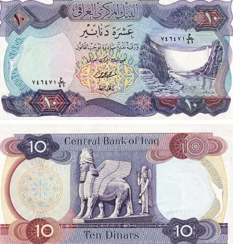 Download Ten Dinars (478Wx500H)