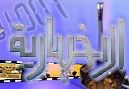 Sotaliraq.com